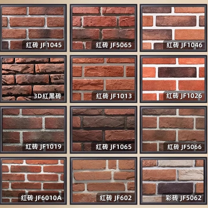 Fábrica envío gratuito artificial piedra cultural ladrillo antiguo país americano Villa exterior pared ladrillo interior ladrillo cultural pared de fondo