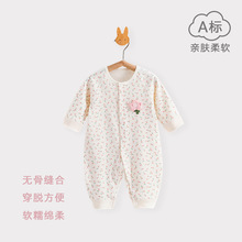新生儿衣服初生婴儿连体衣纯棉春秋季满月宝宝哈衣爬服初生儿长袖
