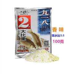 老gui魚餌 九一八1#2#3#4#號湖庫野釣鯽鯉草鯿餌料160克*袋