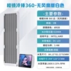 LC-B240-DP [fanless model + LCD screen] 360 white