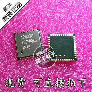 AMPAK/positive base AP6330 three-in-one WIFI module WIFI Bluetooth FM brand new original genuine goods