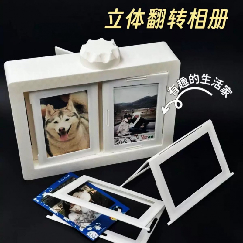 국경 간 신제품 폴라로이드 사진 앨범 페이지 넘기기 입체 사진 프레임 회전 사진 프레임 저장 사진 3D 인쇄 장식품