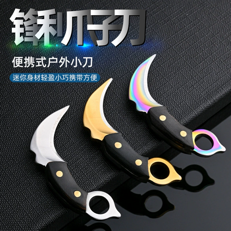 Брелок маленький кухонный нож мини нож Подарочный нож Экспресс нож Портативный нож ключ нож не складной нож подвесные аксессуары
