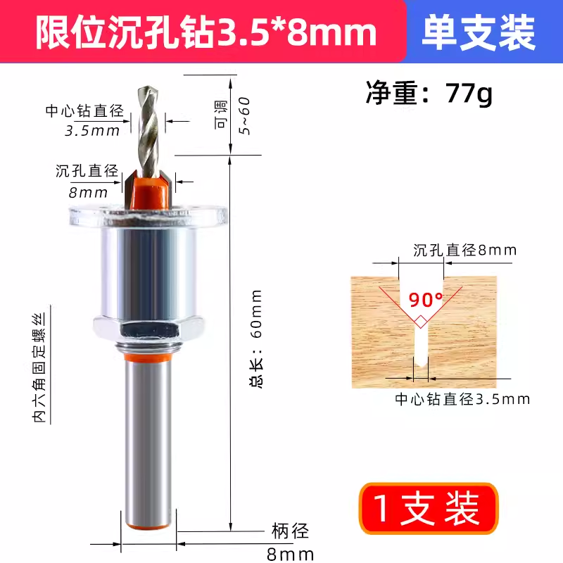 taladro de agujero de contrapeso con limitador taladro de escalera de carpintería montaje herramienta de agujero de tornillo taladro de agujero de cono de contrapeso