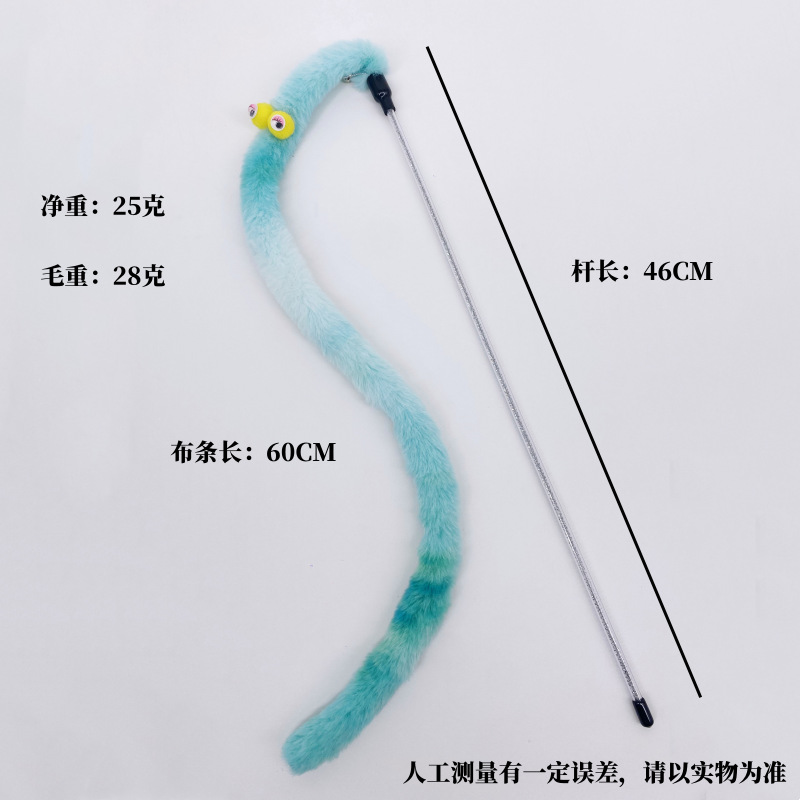 애벌레 심포니 블루 핸드헬드