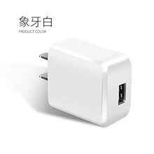 适用苹果安卓乐视单口充电器双usb快充手机2.4A充电头 ipad适配器