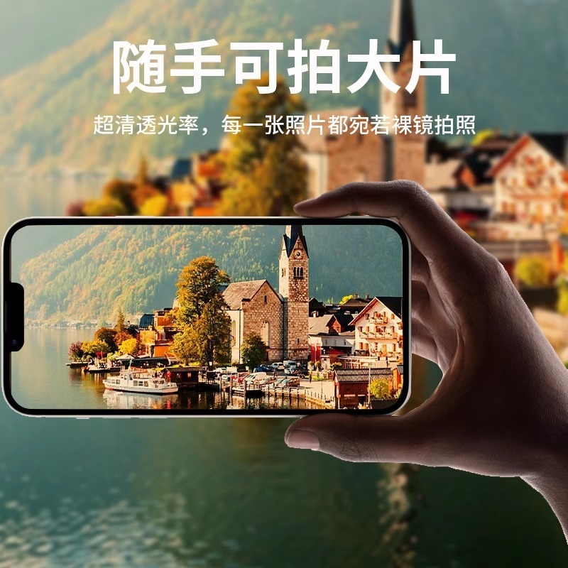 适用苹果17promax金属一体镜头膜高清定位iPhone17鹰眼镜头膜玻璃|undefined