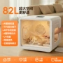 静音智能自动恒温烘干箱
