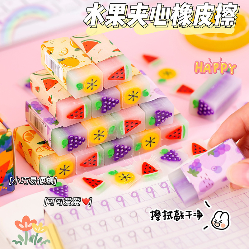 小学生奖励小礼品实用小奖品文具儿童节创意玩具全班开学毕业礼物|undefined