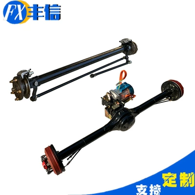 Electric Vehicle Rear Axle, Oil-Electric Hybrid, Afterburner, Variable Gear, Suspension, Load-Bearing, Modified Integrated Three-Wheel Vehicle Rear Axle (Rear axle)