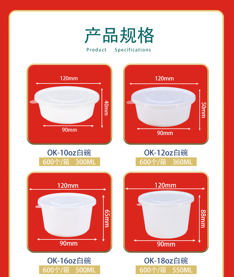 规格_01.jpg