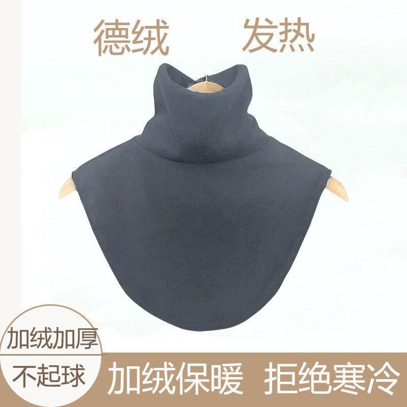 加绒加厚德绒秋冬季立领护颈假领子女百搭高领搭配毛衣内搭围脖领|undefined