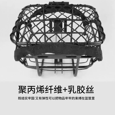 Front Basket Net, Other Electric Vehicle Accessories