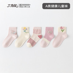 六指鼠批发无骨女童袜子春秋薄款中筒袜儿童女宝童袜秋季宝宝棉袜