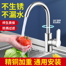 304���P䓏N�����ˮ���^ϴ����ˮ�ۆ���ϴĘ��ϴ�³؏N��ˮ���^