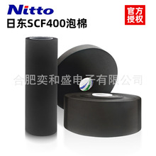 �Ֆ|SCF400��ɫ���޷�ˮ������ģ�б��zNittoSCFϵ�и�ճ��ճ��