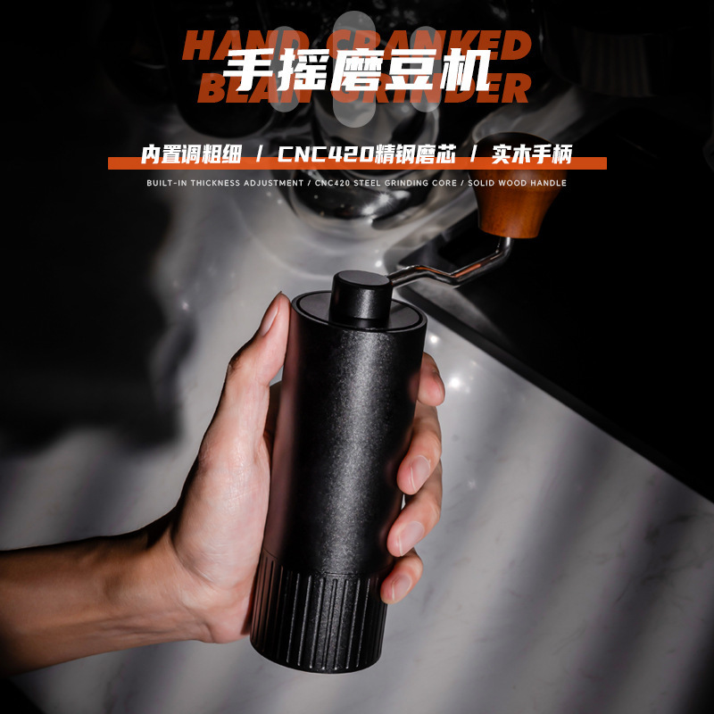 Cross-border hand grinder CNC steel core hand grinder coffee machine coffee grinder manual coffee bean grinder