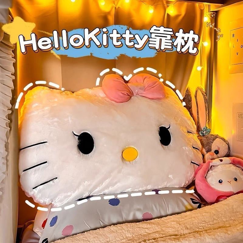 超巨大ぬいぐるみkt猫抱き枕かわいいベッド枕寮背もたれソファーシート腰保護女性誕生日プレゼント|undefined