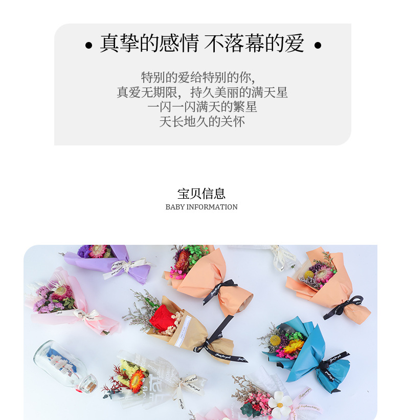 迷你花束_01.jpg