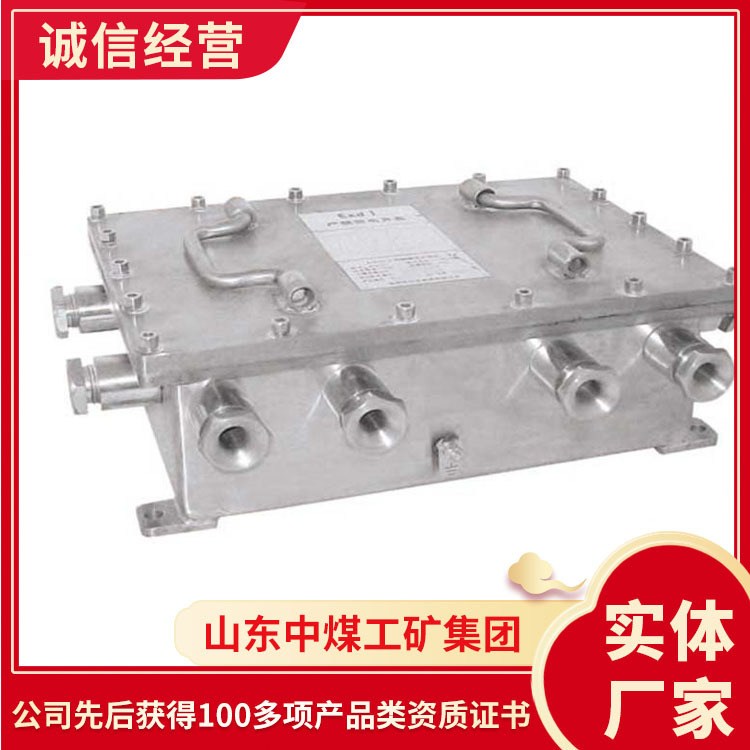 矿用隔爆光端机样式规格矿用隔爆光端机结构配置矿用隔爆光端机