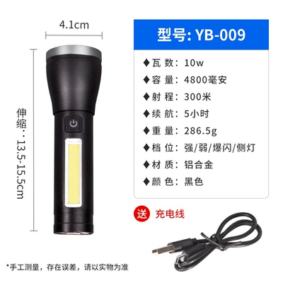 UV fənərlər – and Spotlight Features, Wholesale - 009-strong-light-flashlight-test-light-zoom