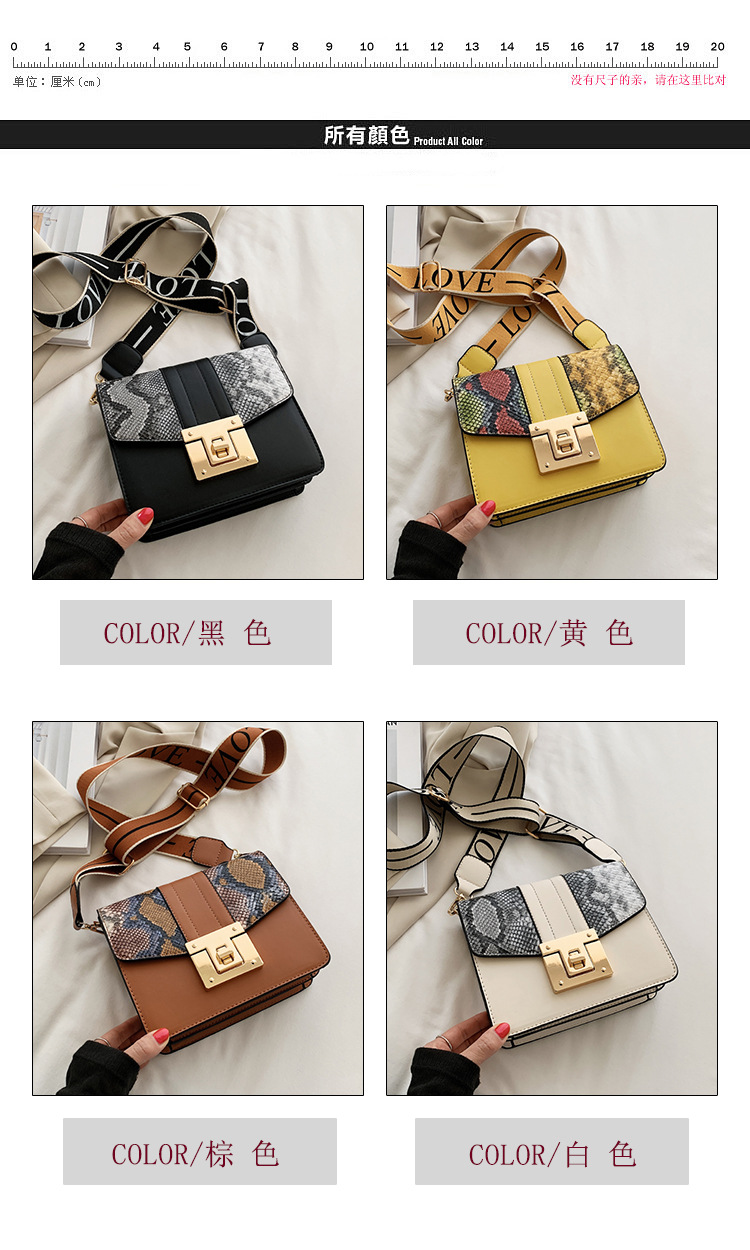 Wholesale Color Matching Snakeskin Pattern Wide Shoulder Square Bag Nihaojewelry display picture 12