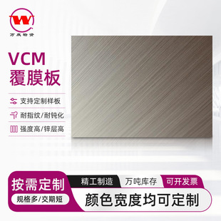 VCM��늸�Ĥ�����ϴ�C�⚤���P䓽��ٸ�Ĥ��VCM��늸�Ĥ�嶨��