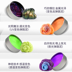 Liquid Glass Slime Non-Toxic Magnetic Putty Toy Safe Foaming Glue Non-Newtonian Fluid Stress Relief Toy