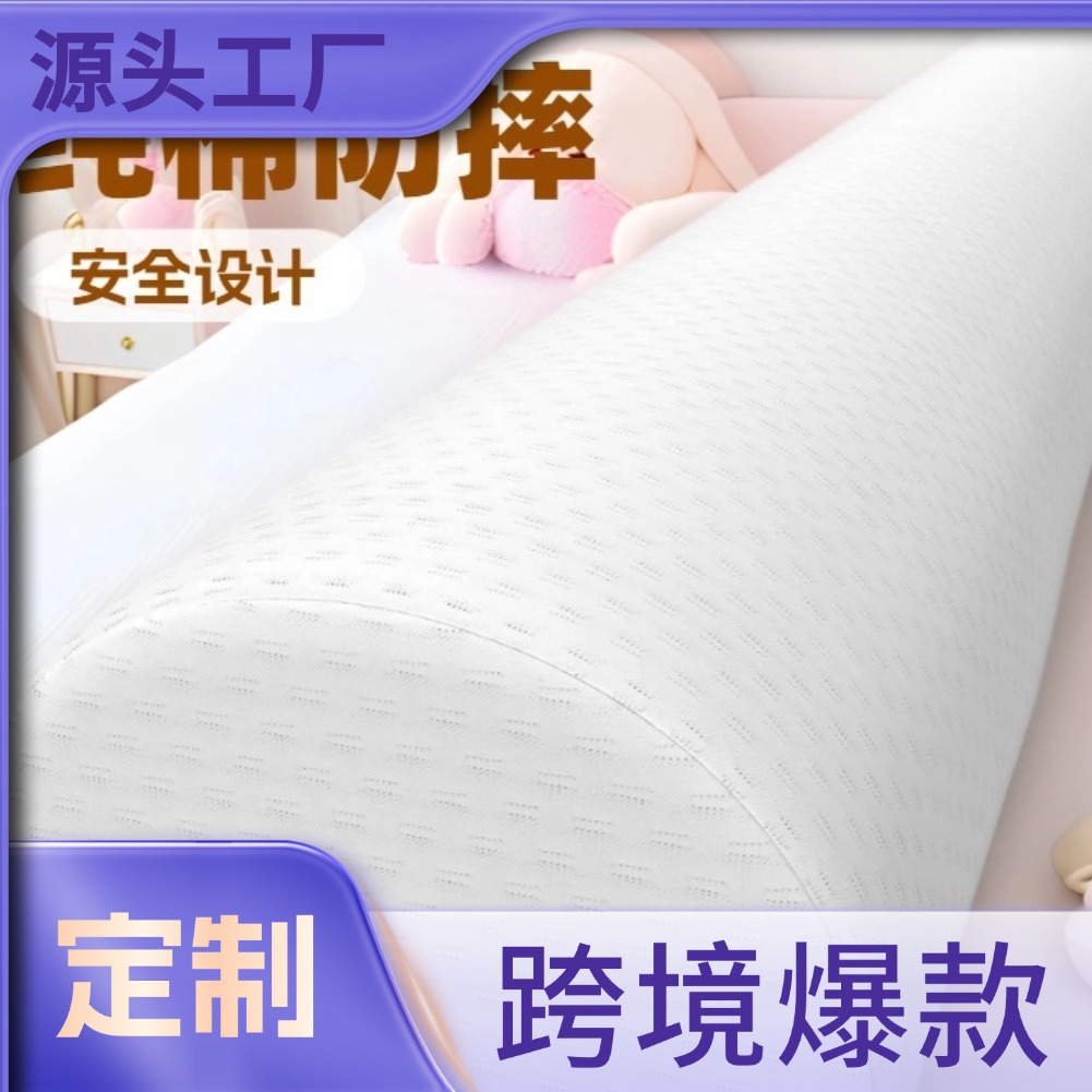 Customized Bed Fence Baby Anti-Fall Guardrail Bed Anti-Fall Bedside Bed Fence Partition Semi-Circular Sponge Pure Cotton Fabric