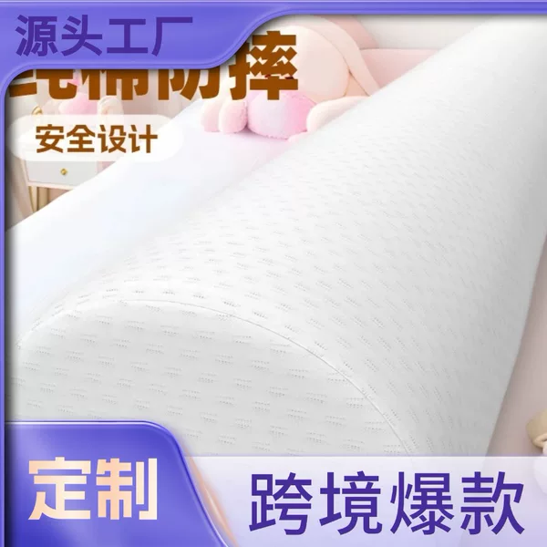 Customized Bed Fence Baby Anti-Fall Guardrail Bed Anti-Fall Bedside Bed Fence Partition Semi-Circular Sponge Pure Cotton Fabric