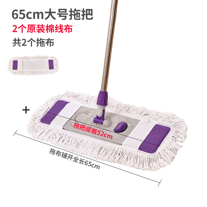 대 65cm (천 2 장) 면사 천