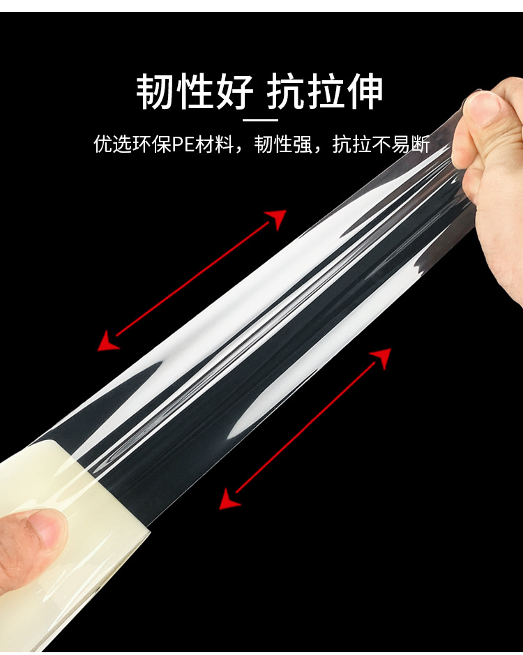 6c保护膜4_06.jpg