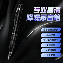 众享乐跨境专业级便携录音笔智能降噪长续航学生上课商务会议录音