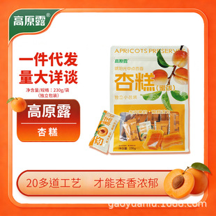 ���ɹŸ�ԭ¶���ᗗ�Ӹ�������T�������e�_θ��ʳ230g�������b