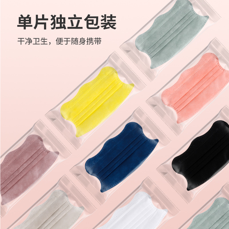 蝴蝶型V脸美颜高颜值莫兰迪护眼角防护口罩厂家批发独立电商采购