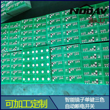 ���y�R���o�O�{���|���_�P5V 12V led�Б��_�Pģ�K̨���p�|�_�P