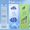 Lepai Super Soft Sky Blue New Product ST pen head Plugs in a neutral pen to quickly dry the pen, smooth the elementary school student junior high school exam