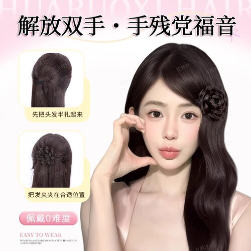 Wig Ball Headband Rose Flower Hair Clip Bud Hair Flowers Fashion Hair Clip Side Ball Headband