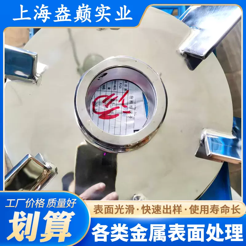 上海不锈钢抛光加工拉丝铝合金抛光表面拉丝抛光加工表面处理酸洗