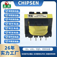 EE25 ��Ƶ���ص�Դ��ѹ�� ��ʽ 4+4 ��� ֧�ֶ��Ƽӹ� UL ��֤
