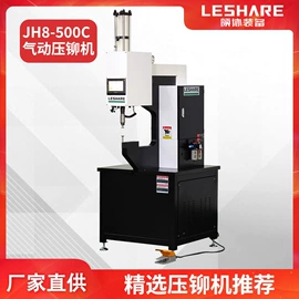 其他铆接设备;气动铆钉机;液压铆钉机