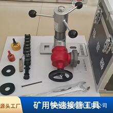 KJ20-46�ӹܹ��� ���þ�Ԯ�ӿڴ�ѹʽӦ������������ ���ٽӹ���