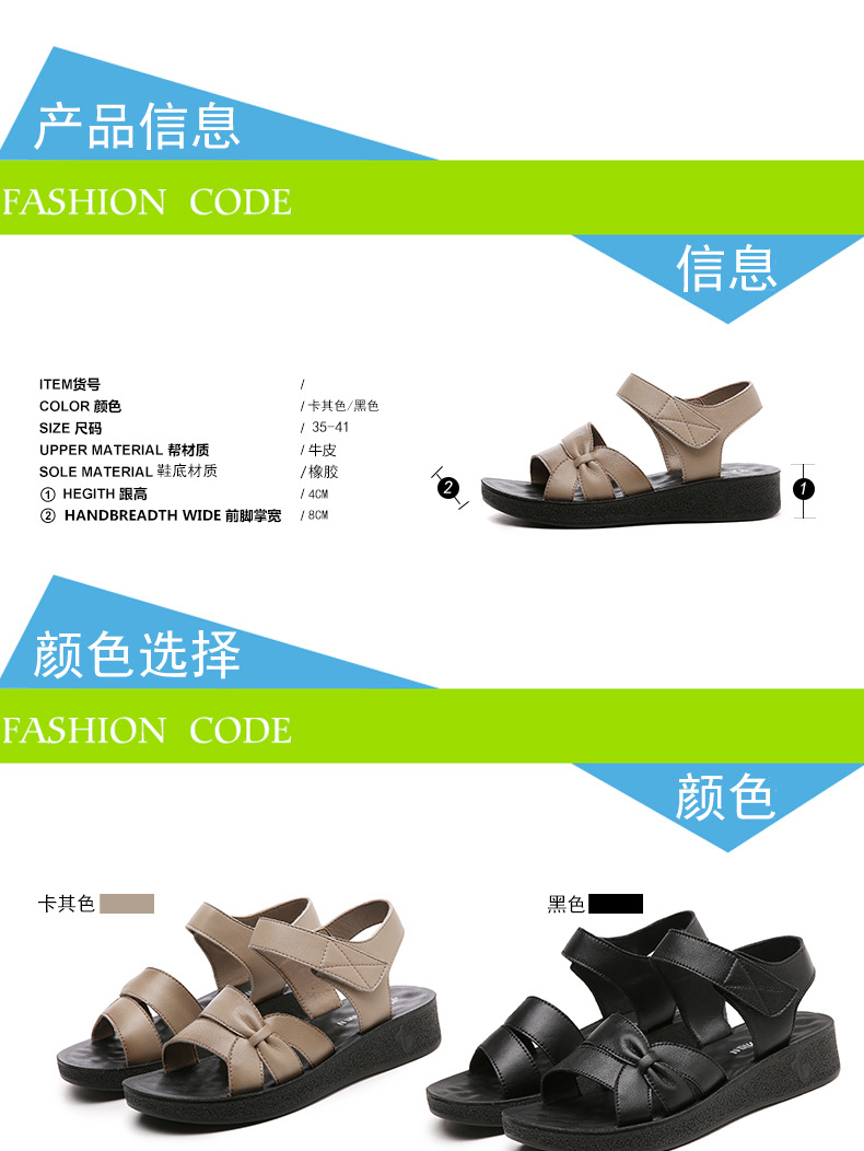 Sandal nữ da bò thật đế bệt mềm êm chân cho người trung niên — màu đen chi tiết 6