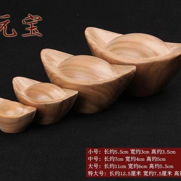 桃の木のハンドルの文章はハンドルの部品の屋台を遊んでいます。|undefined