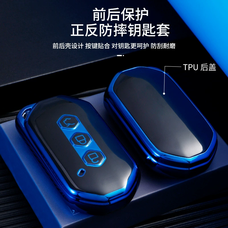 Car keys, key bag, automatic keychain, 2020