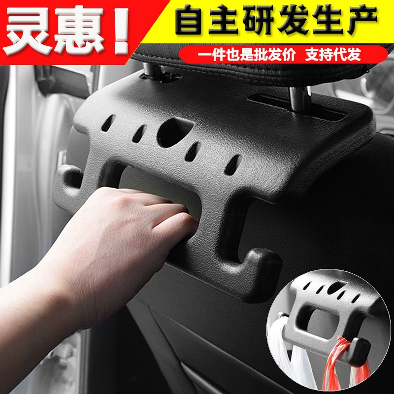 Крючок для спинки автокресла многофункциональный автомобильный подлокотник пожилой Ручка безопасности автомобильные аксессуары Автомобильный крючок