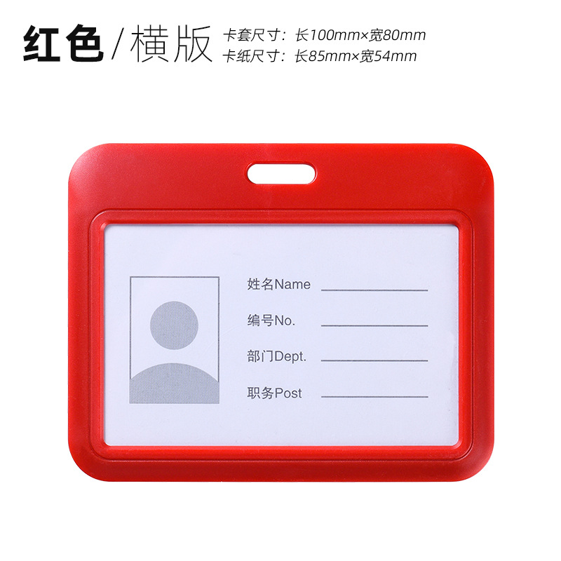 Cubierta de tarjeta de trabajo cubierta de tarjeta de empuje cubierta deslizante cubierta protectora placa de certificado de empleado de color sólido cuerda retráctil cuerda de fijación