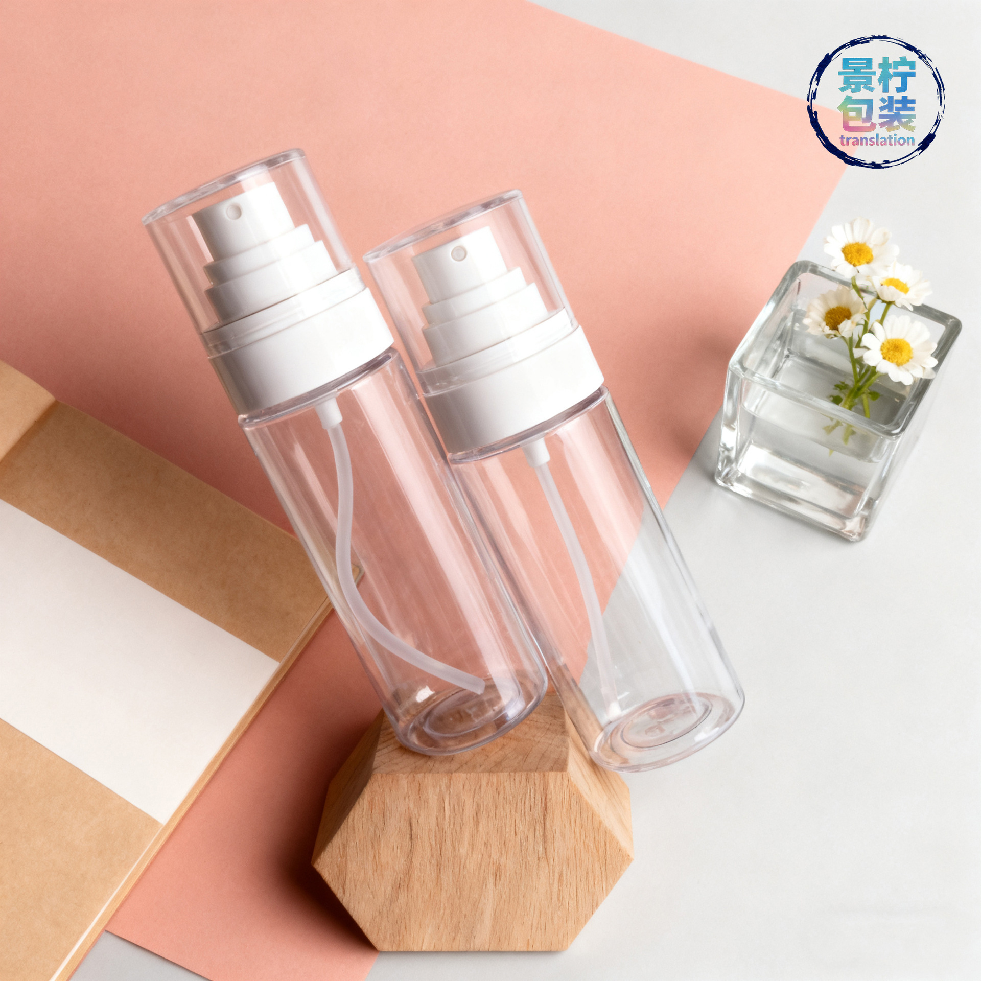 PET50ml-120ml细雾定妆喷雾瓶透明防晒补水保湿喷雾瓶爽肤水旅行