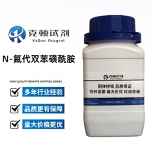 �S��ֱ�� N-�����p��������CAS�� 133745-75-2  100g	����&ge;98.0%