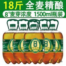 斤大桶装精酿啤酒鲜啤.鲜扎啤原浆烧烤度商用批发